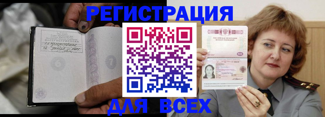 пропишу в квартире в Лениногорске